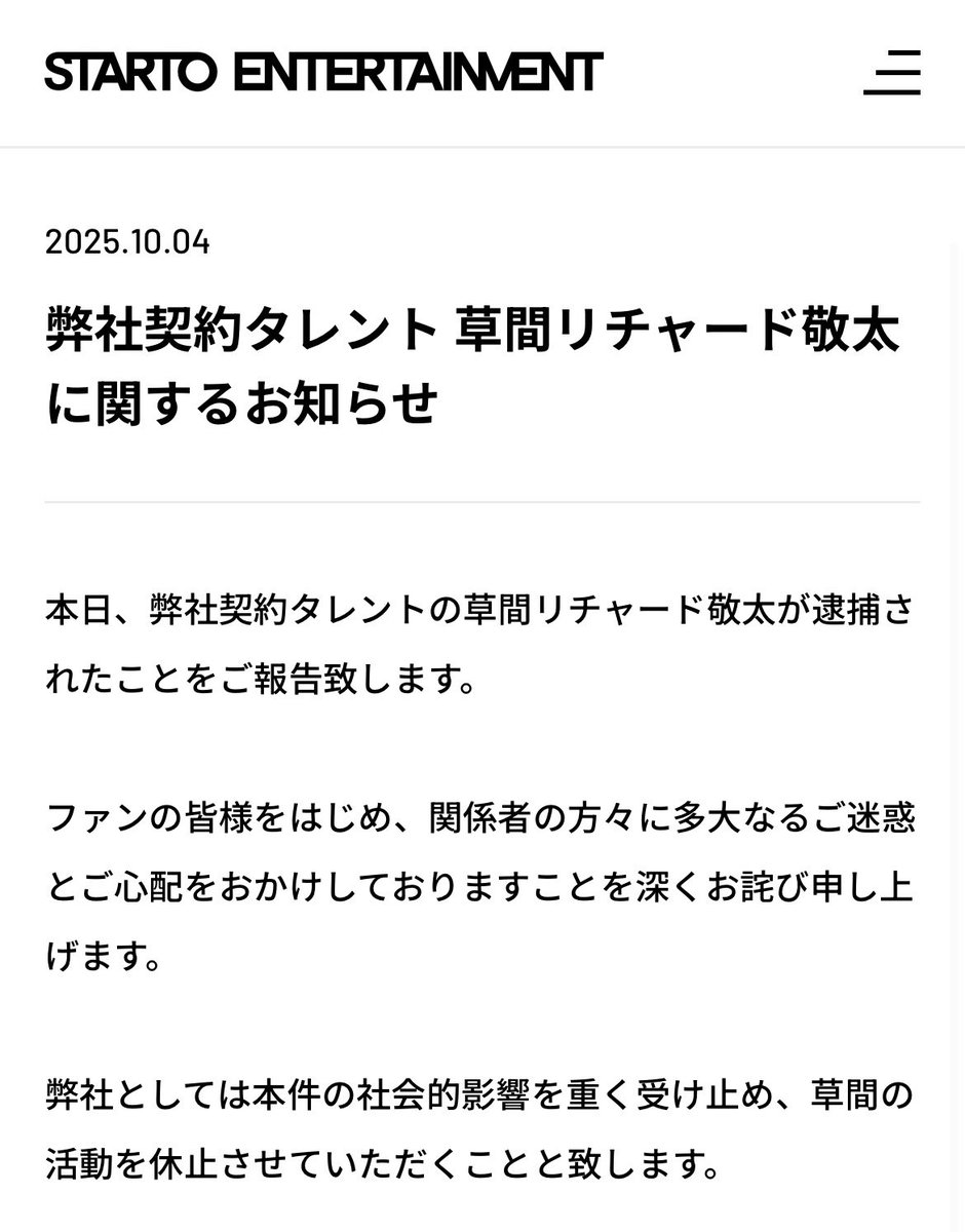 jefamily_th tweet picture