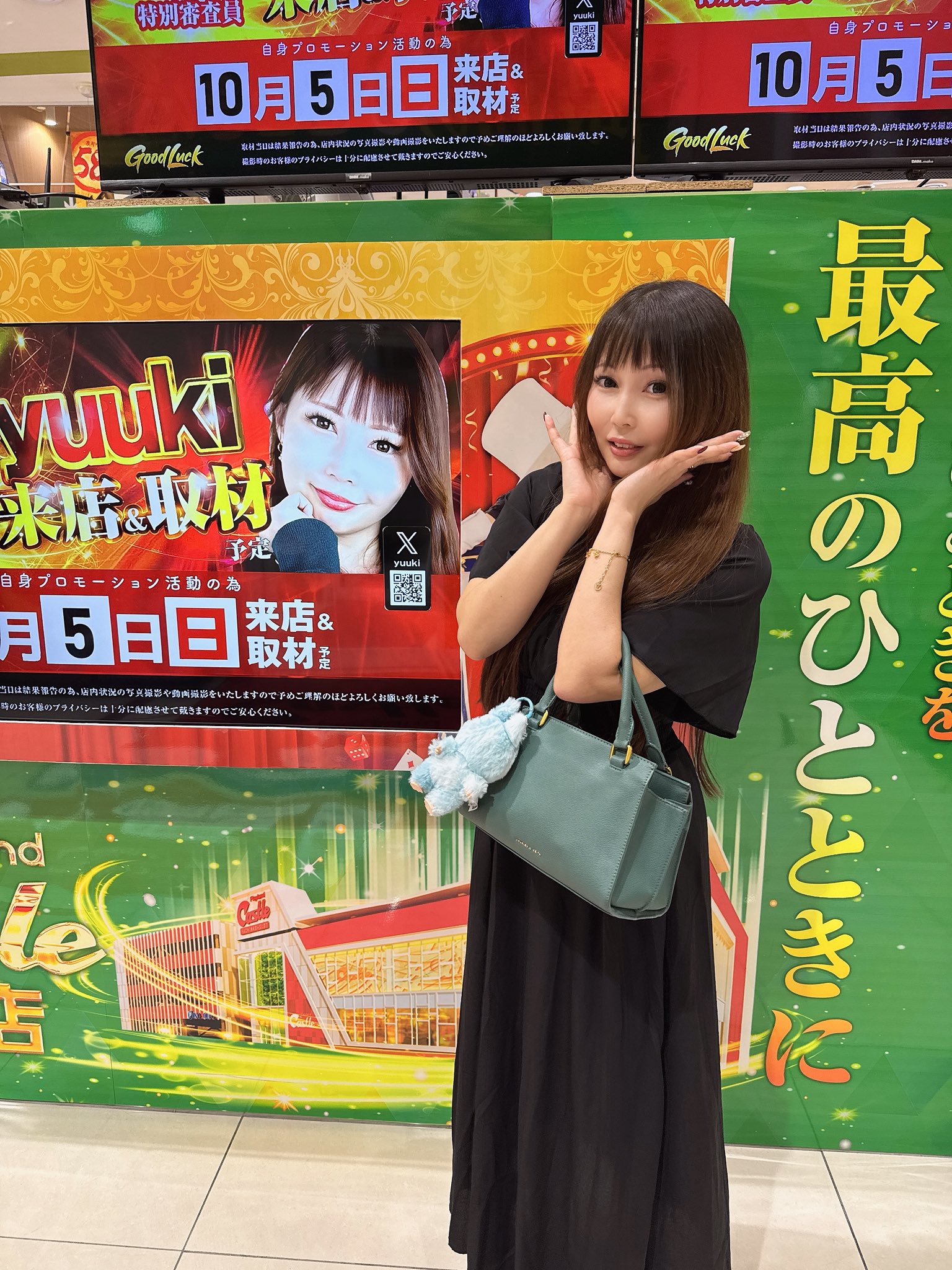ちょまちゃん　4月7〜9日は発送不可 リクエスト 2点 まとめ商品 ちょうちょう - YouTube