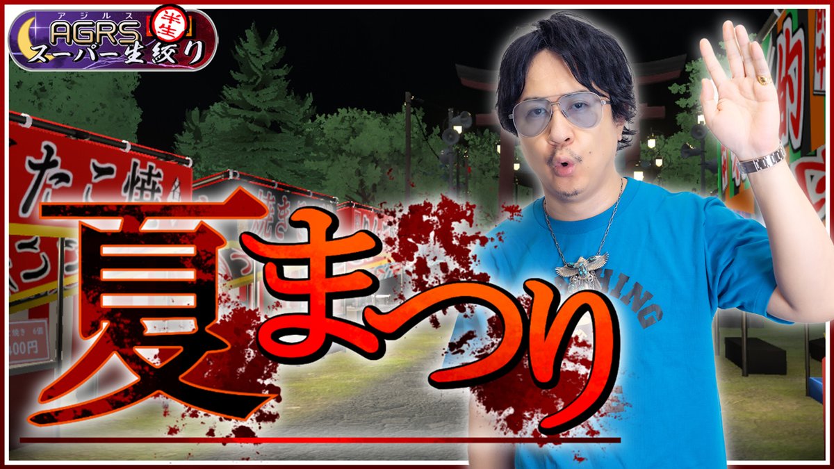 STAR FIELDちゃんねる (@hayato_izm) / X