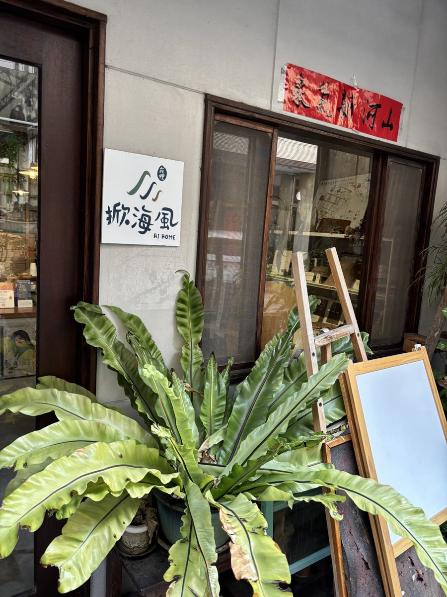 從濱海公路去到苑裡

在 掀海風 放空