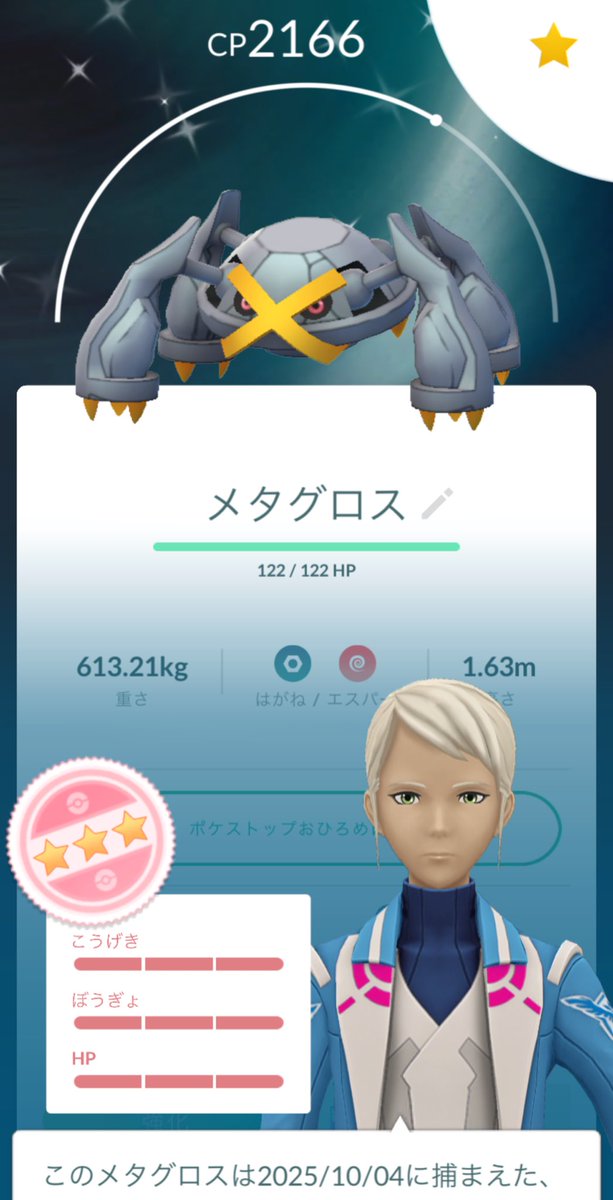 Ayamero45@ポケ活 tweet media