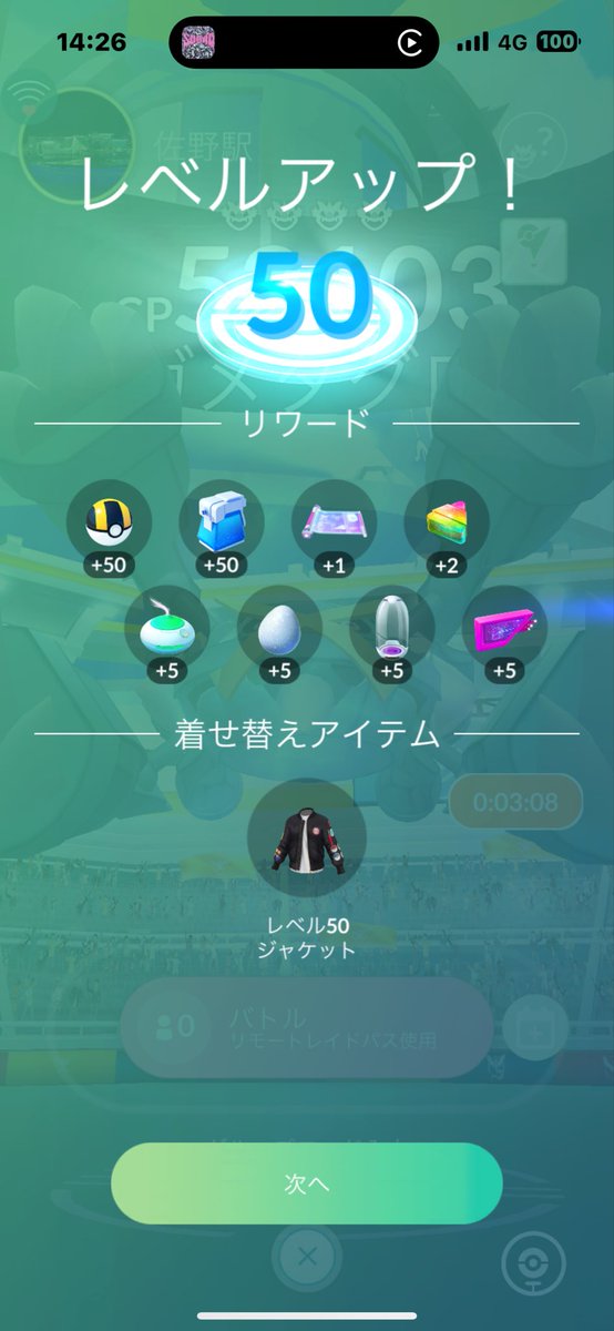 Ayamero45@ポケ活 tweet media