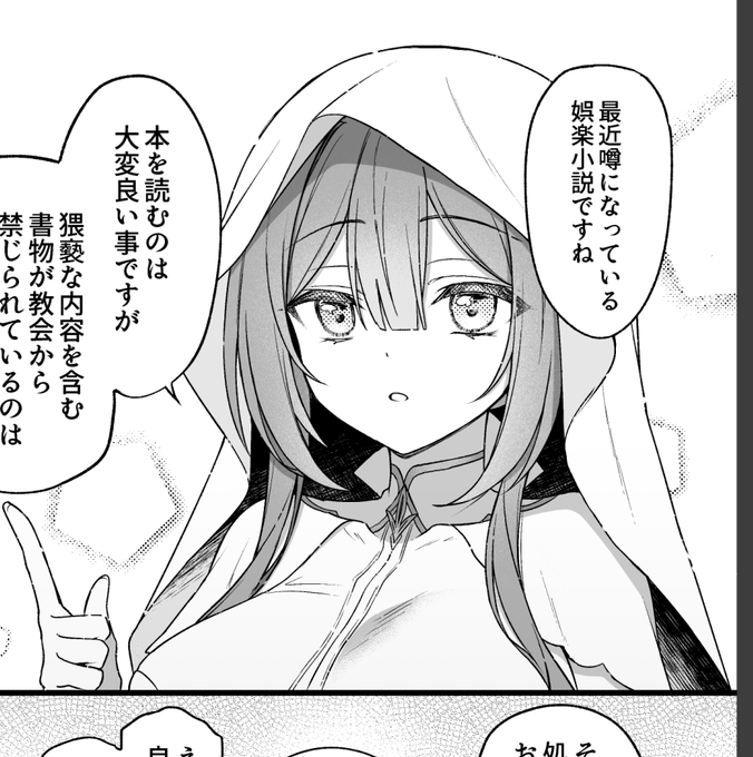 ちょっと手間だけどアイラインはベタじゃなくトーンで抜いちゃった方が可愛い気がしてきたわ… 