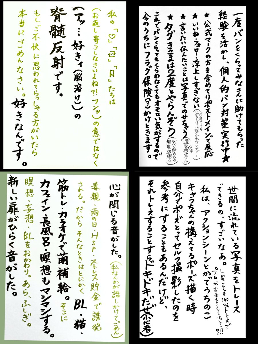 10/5更新

『強い男はちゅきですか』〜新米おまわりさんの受難編〜
※　前編、中編まで公開中✨
note.com/nyagoemon_art/…
BLギャグ警察アイドル芸能漫画刀バトル銃近未来無法男ハード逮捕警備手錠拘束支配欲求

記録
note.com/nyagoemon/n/n9…
書き散らし写真猫性格診断占いマインドフルネス孤独寂応急