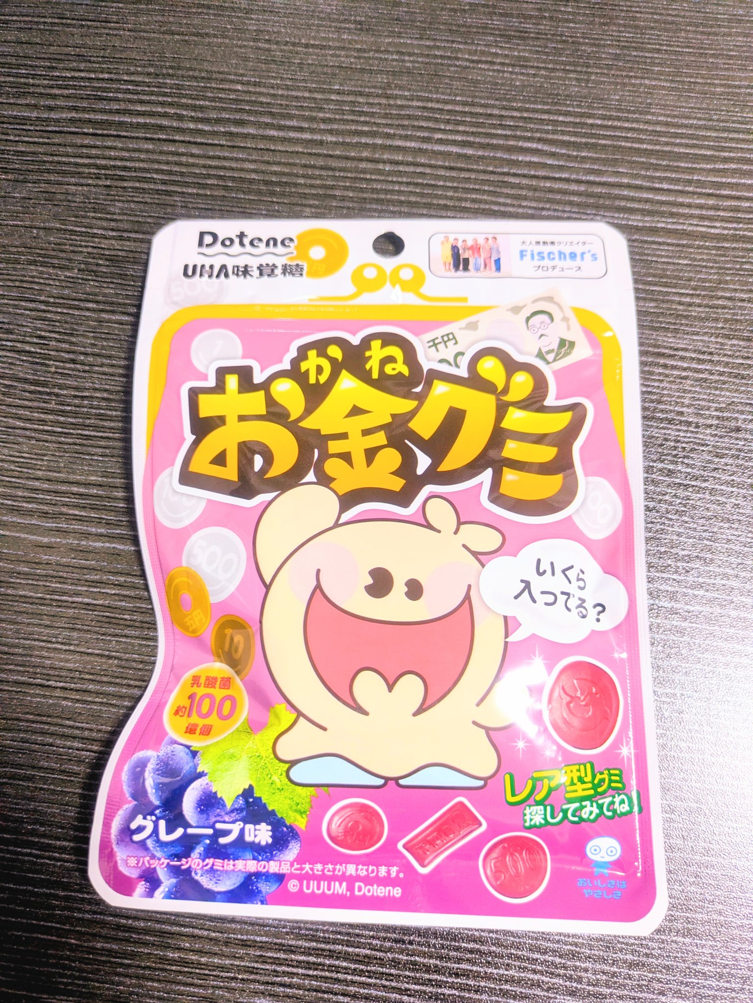 フィッシャーズ(値下げしました！) hqdefault.jpg