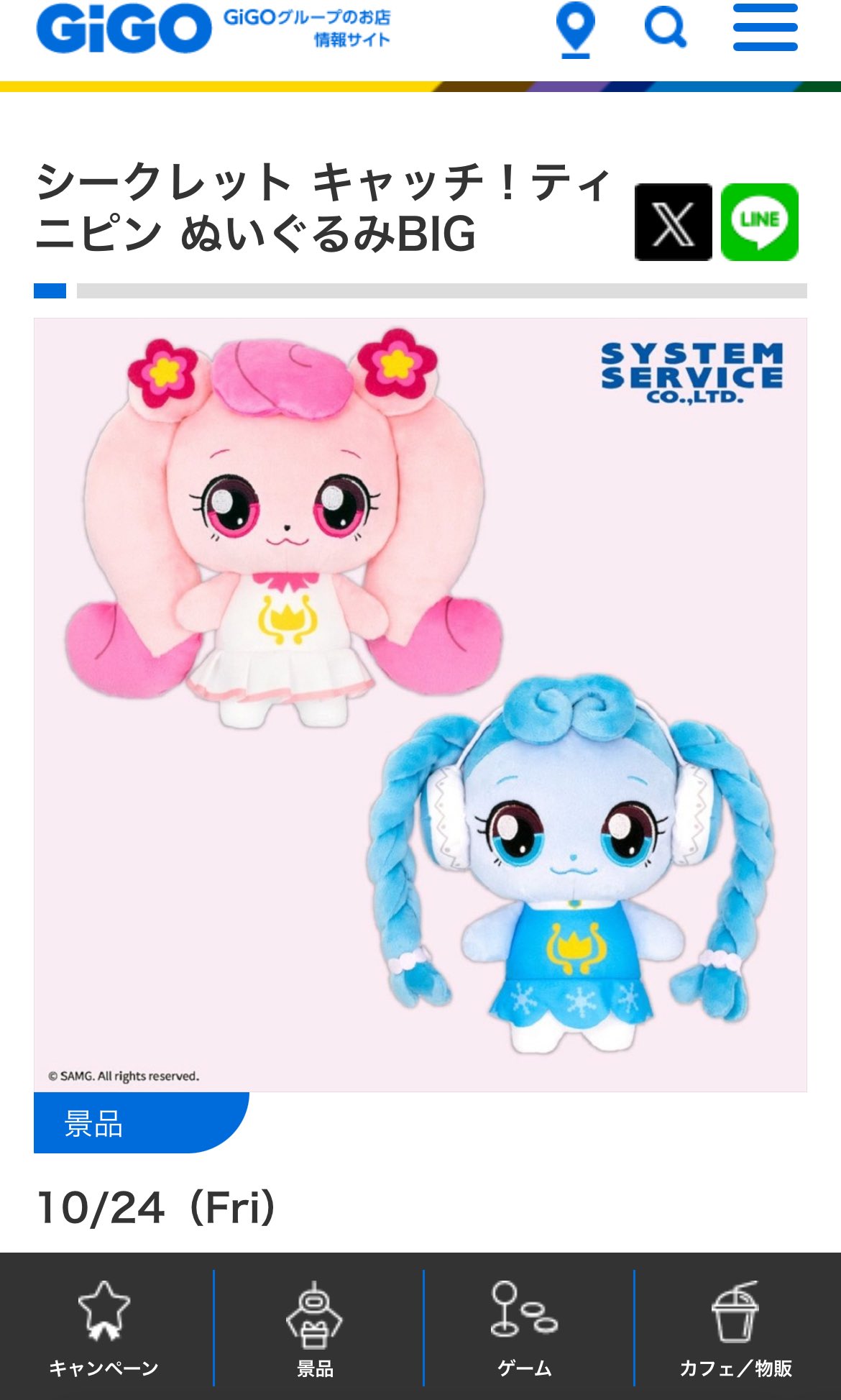 ♥スマイルクローバー様♥ クローバー (@L5OdmyKZvJffoQJ) / X