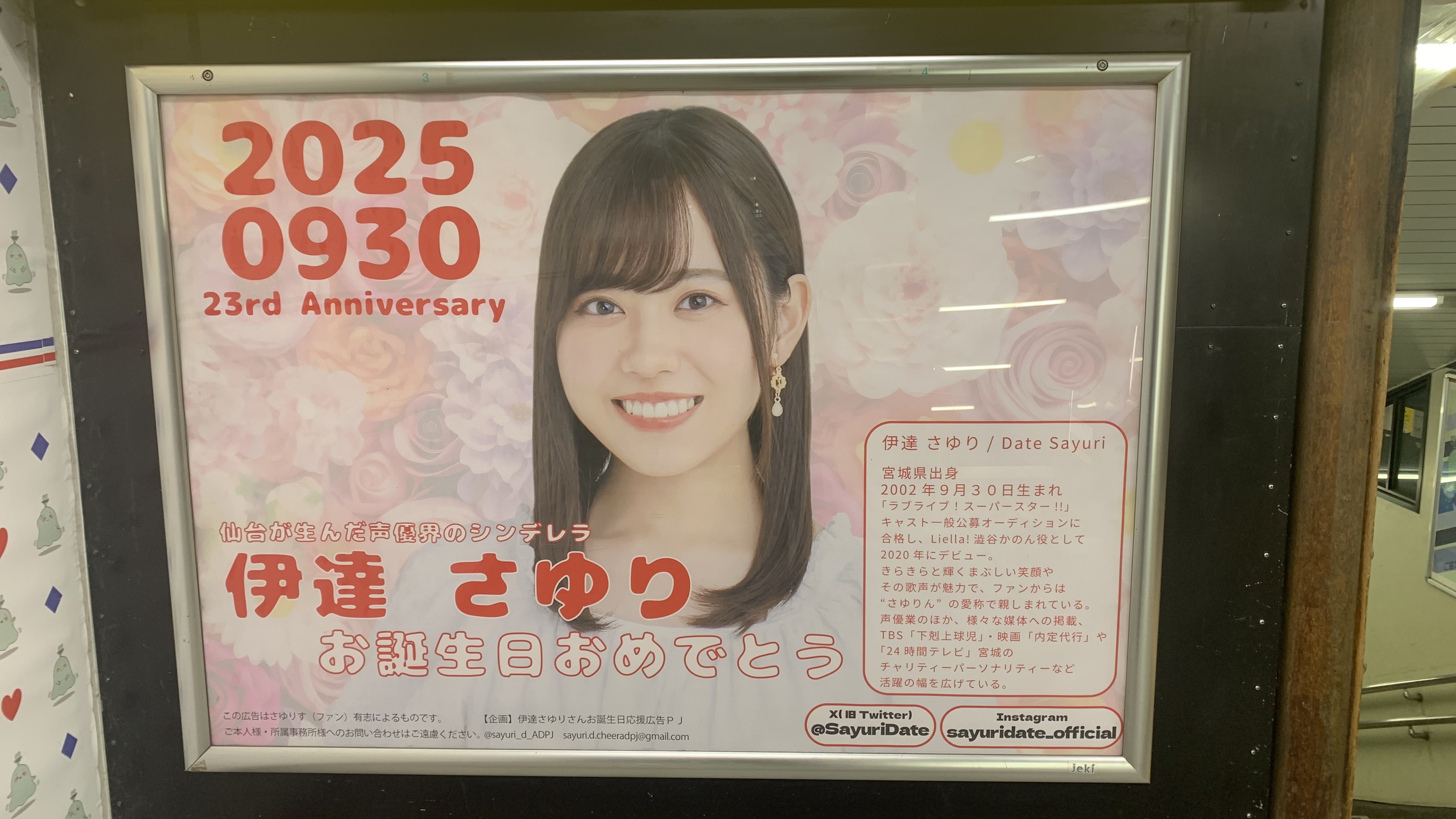 さゆりん様 こしあん:さゆリス🌷（W.S.） さゆりんめっちゃ大好き