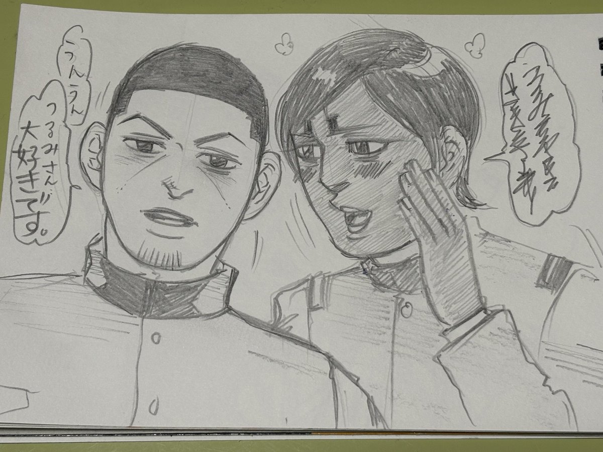 月島鯉登えんぴつ画🖼️✏️話し👂 