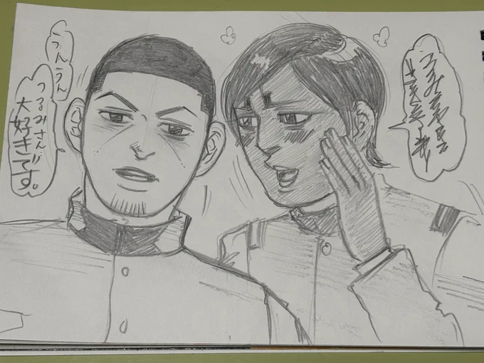 月島鯉登えんぴつ画🖼️✏️話し👂 