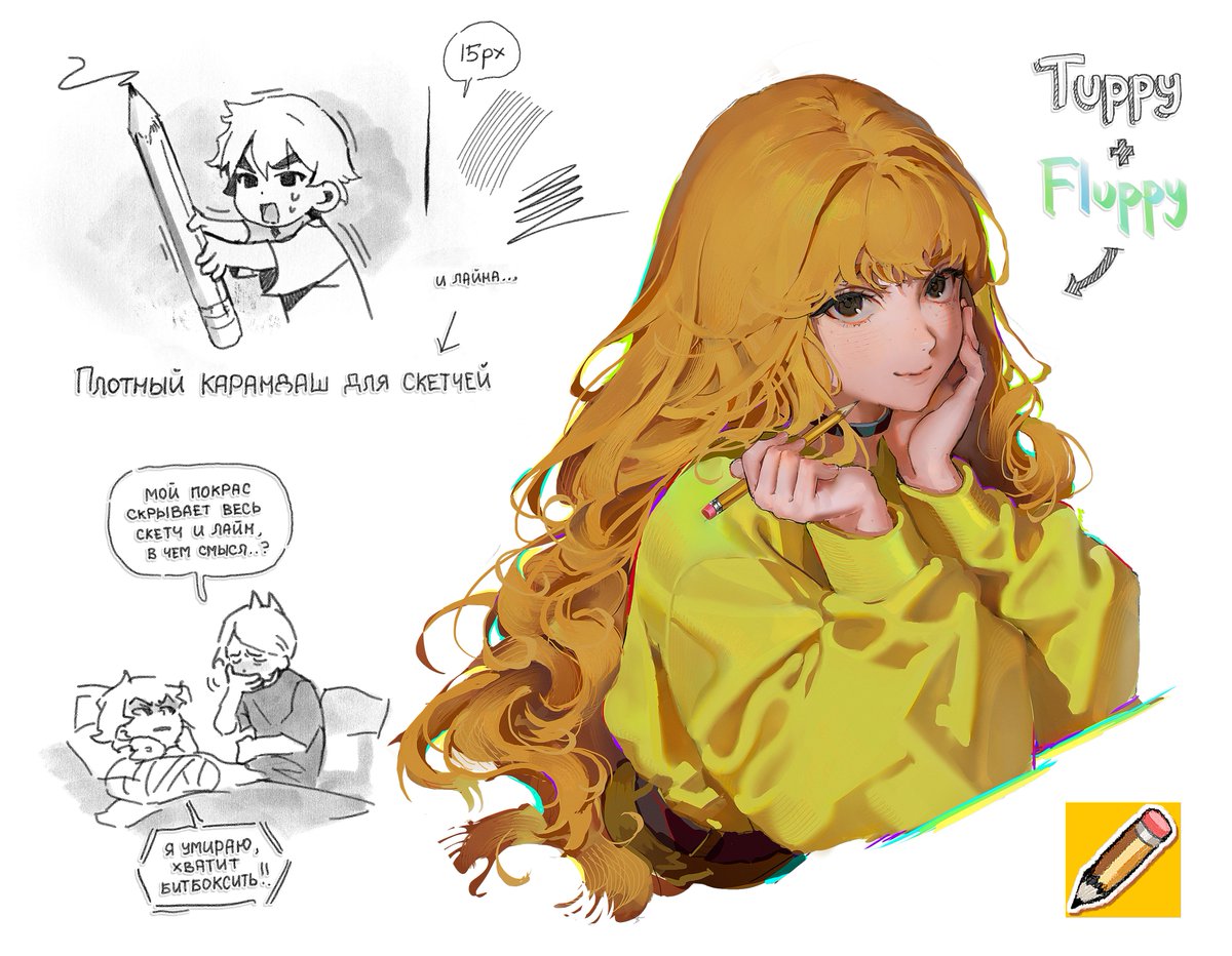 𝖆𝖘𝖙𝖗𝖔𝖈𝖆𝖙🍋 tweet media