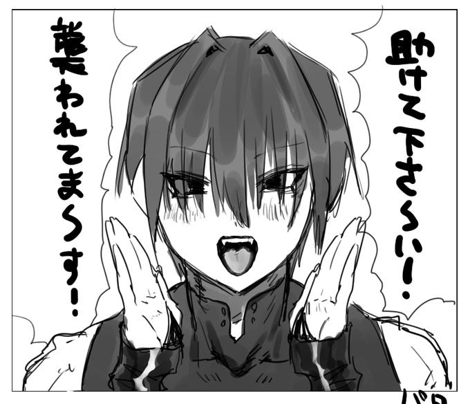 これは敵を騙す演技をする原田 