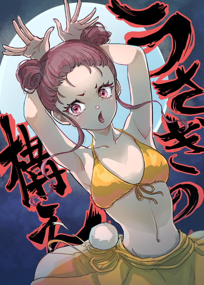 norarikuraba's tweet photo. 十五夜〜🌕 https://t.co/kkE4AjNyvE