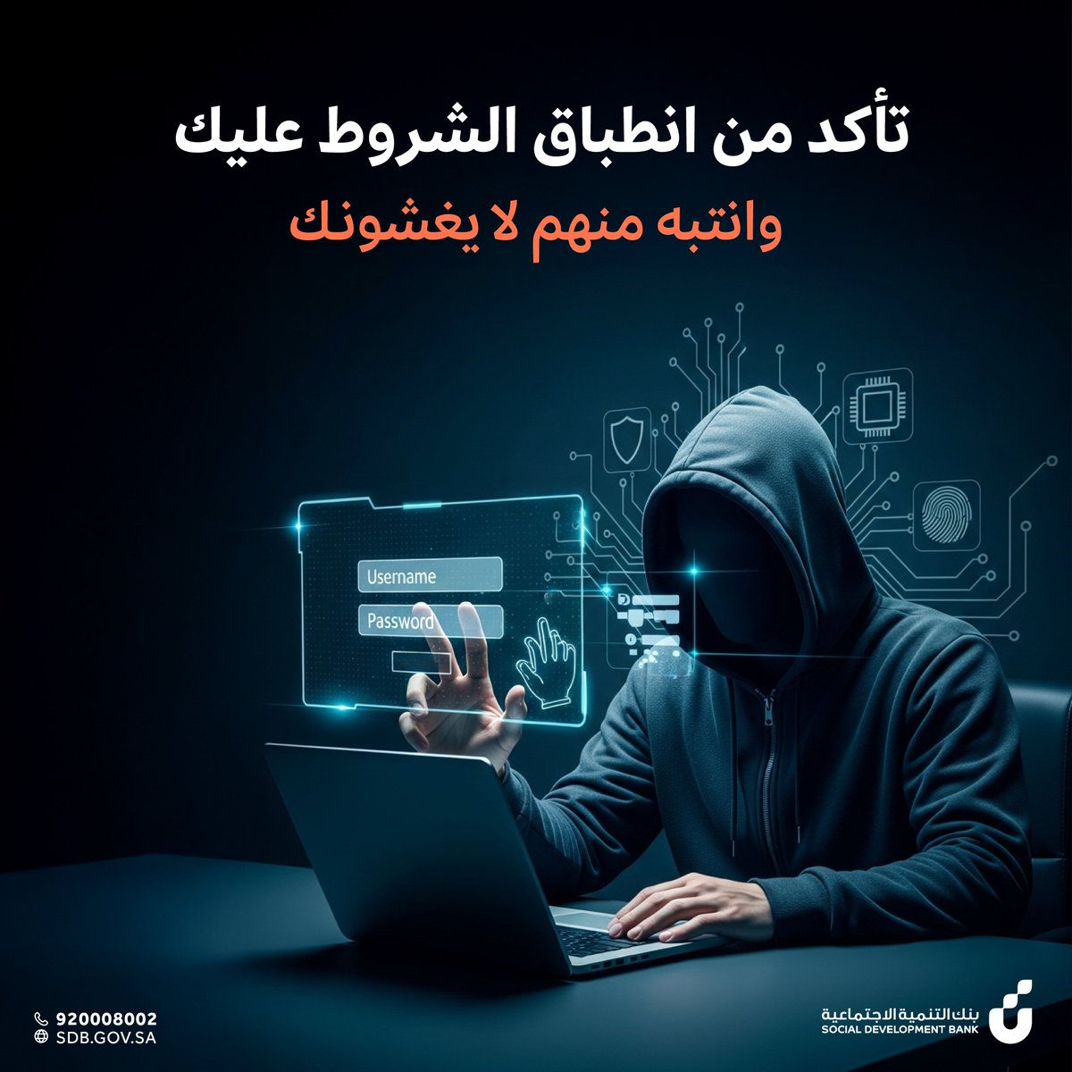 SDB_sa's tweet photo. لا يغشك بجملته الشهيرة:
"تعال أقدِّم لك واطابق الشروط عليك"

قدّم بنفسك وانتبه منهم⚠️ https://t.co/WhKaWssui9