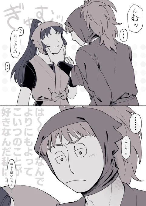 #RKRNプラス 気づいたら好きだったし素直になれないしちょっかいかけちゃうhty氏
⚠目なし🌸 
