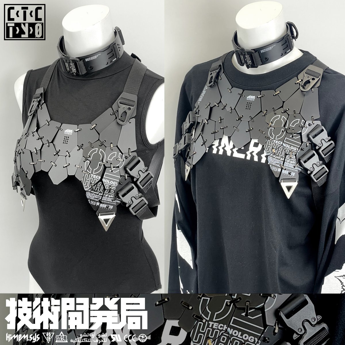 g3p 中央町戦術工芸 光輪鋸ユニット_milky white HatsuneMiku X CTCTYO] The release of the collaboration armor