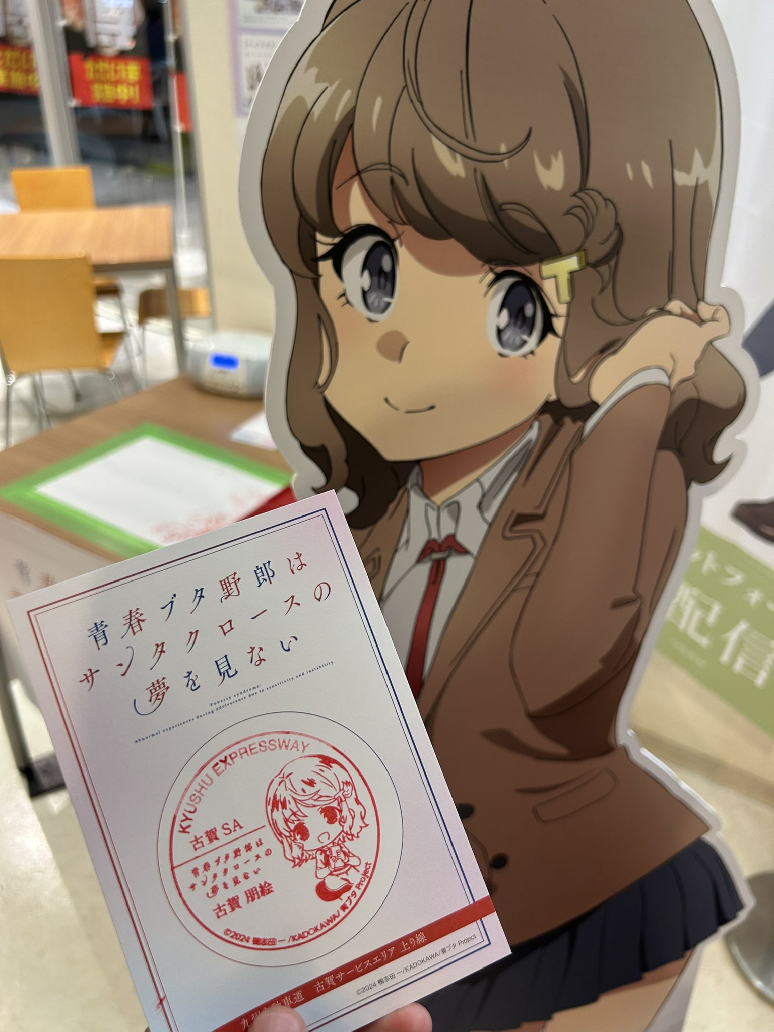 プチデビル先輩　古賀朋絵　SP PSA10 プチデビル先輩 古賀朋絵 SP PSA10 プチデビル後輩 古賀 朋絵 SP