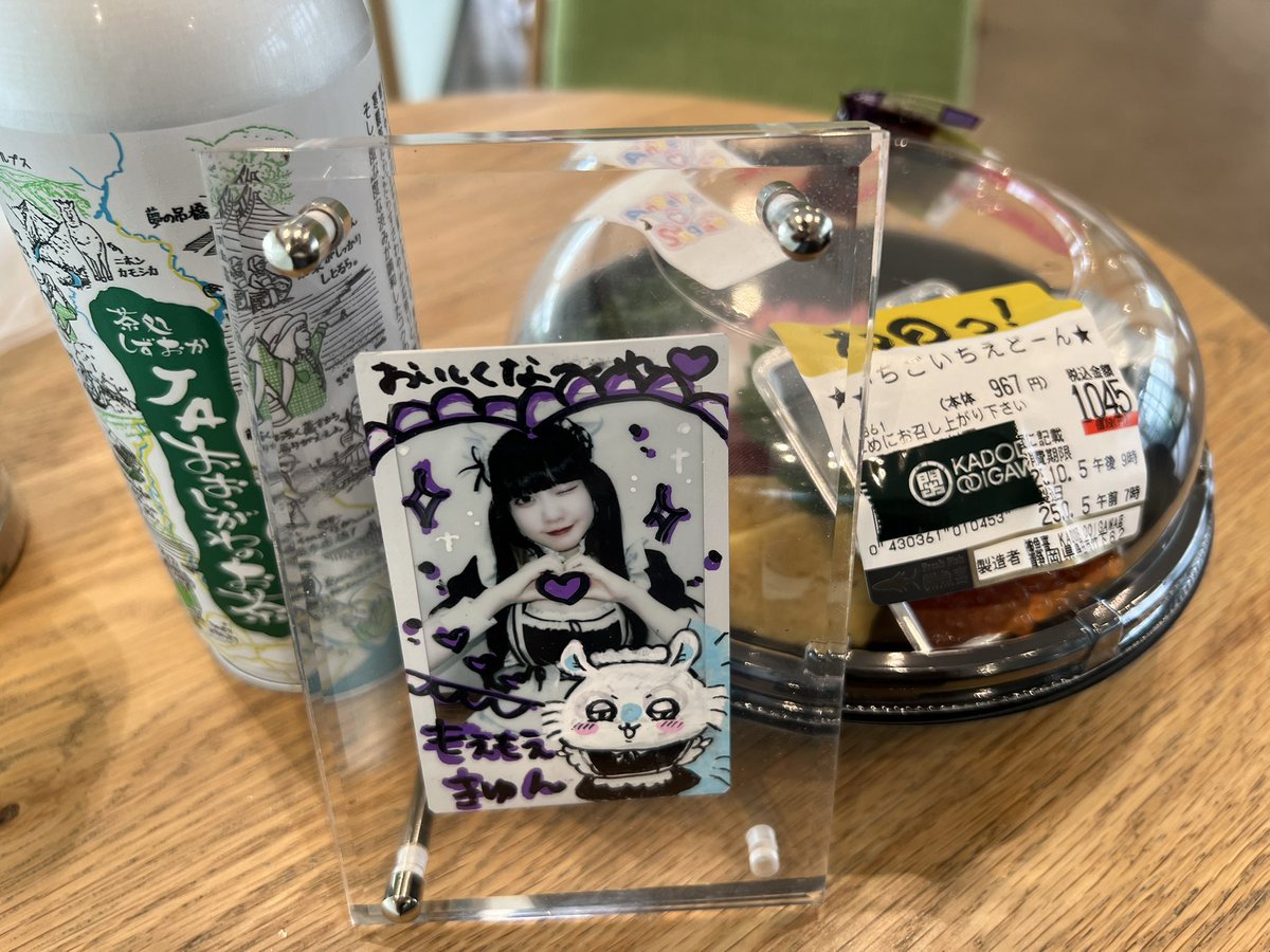 ꒰ঌ むすんでつながるKADODE縁フェス ໒꒱
2025.10.05

少し早いハロウィン〜🎃
衣装可愛すぎた🤍

どーんも美味しかった🐟

#えんしゅが
#いちごちゃんお世話係
#桃白いちご
#KADODEOOIGAWA