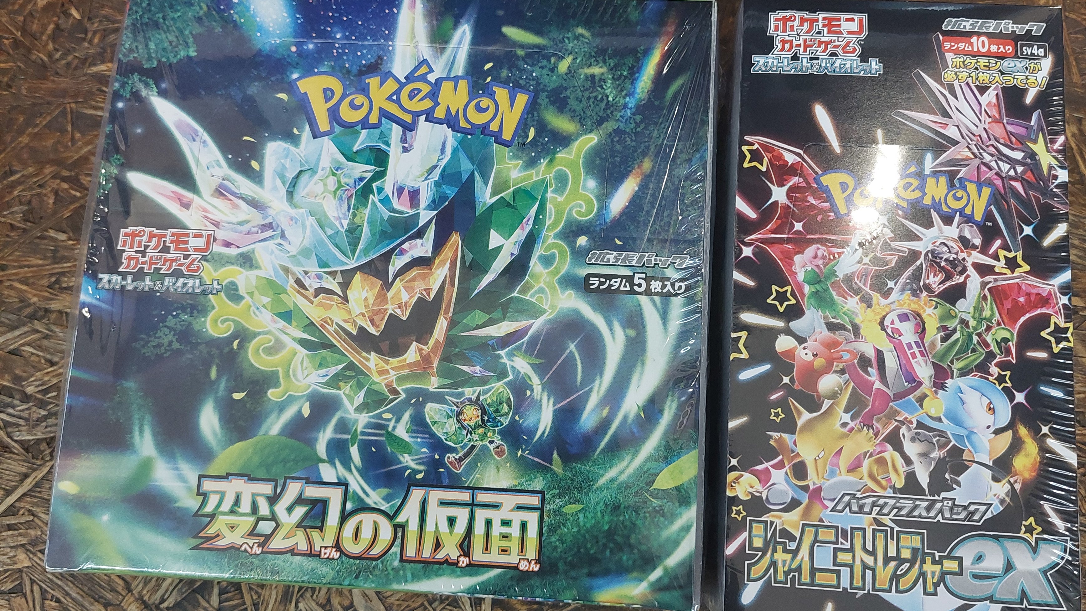 まとめ売りシャイニートレジャーから変幻の仮面まで Amazon.co.jp: ポケモンカードゲーム スカーレット&バイオレット