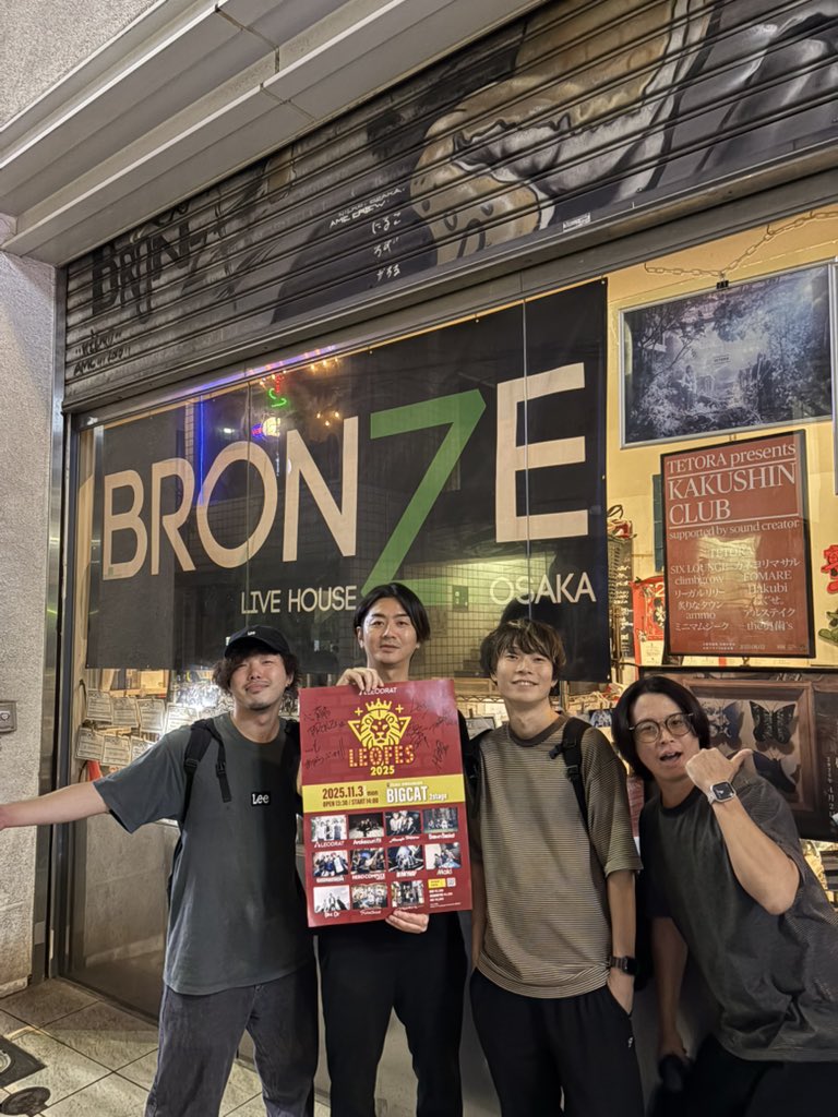leodrat's tweet photo. 【 レオフェスポスター大作戦! 】
心斎橋BRONZE様
レオフェスポスター受け取っていただきました!いつもありがとうございます!
なくてはならないライブハウス!
#LEOFES #LEOFES2025
#レオフェスポスター https://t.co/iKZIht7T9h