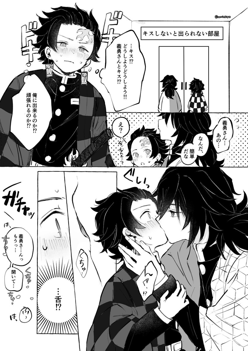ねてる tweet media