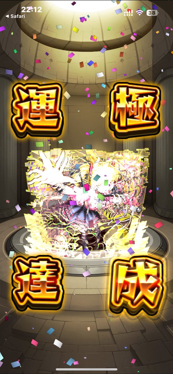 shingekidaiki74's tweet image. チェルノボグ運極達成した！！
使いたい人フレンド申請してください！
周回のお役に立てたら嬉しいです！

フレID︰841153962
いいね、RPしてくれたら嬉しいです！
#モンスト
#モンスト好きと繫がりたい 
#チェルノボグ運極