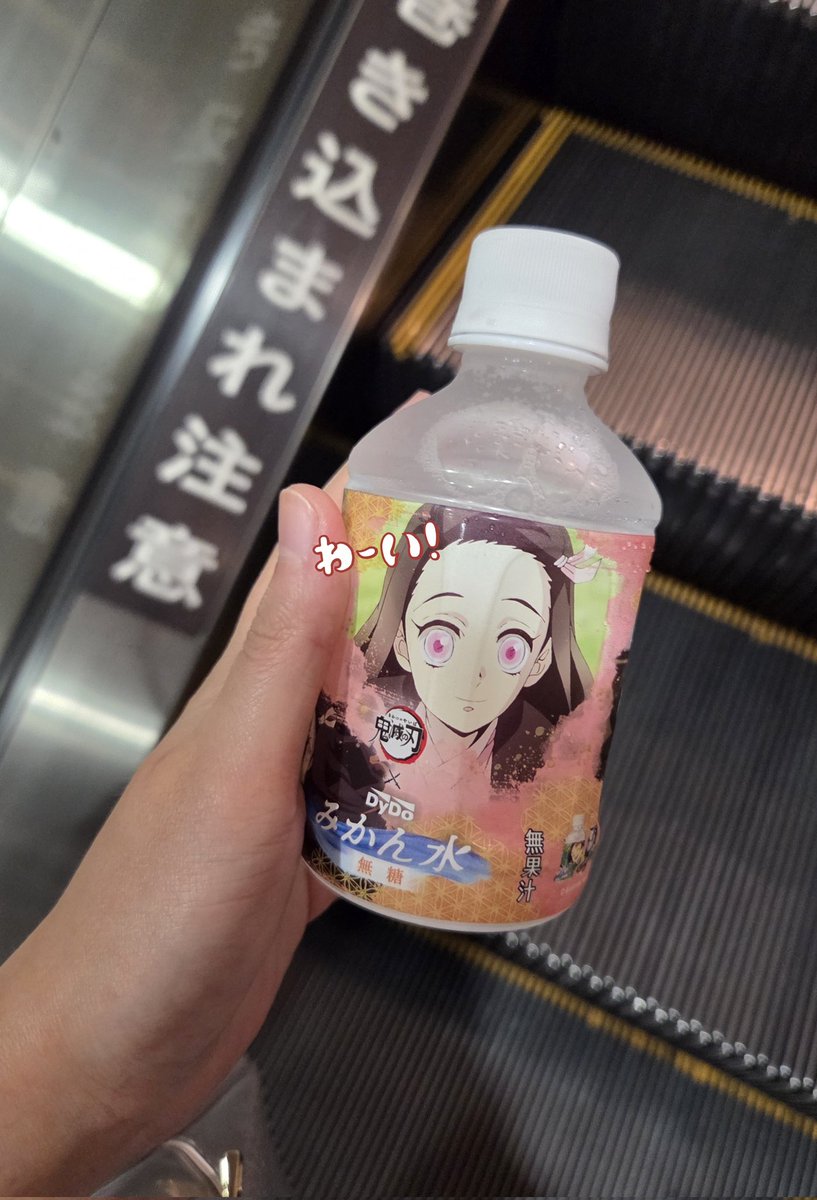 まだあったんですね！！帰りに急に見つけました！！