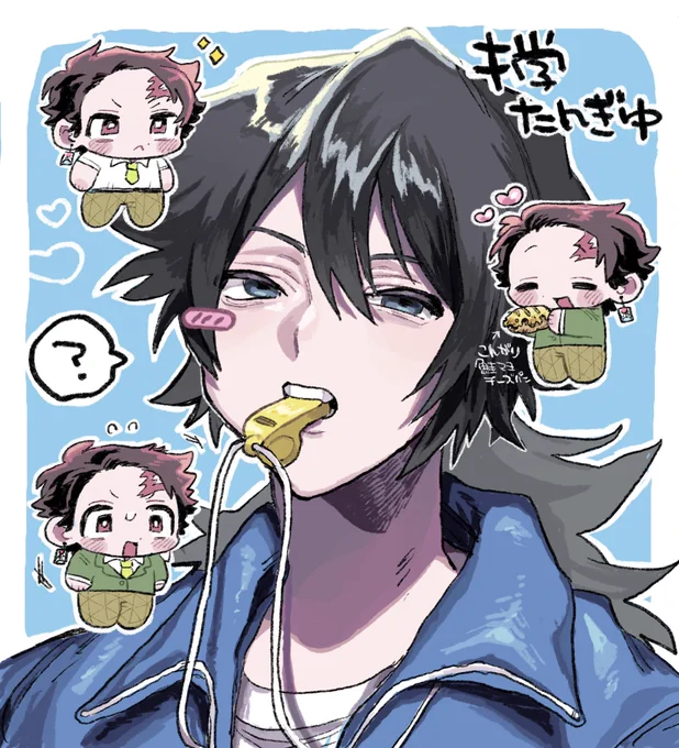 キメ学の炭義 
