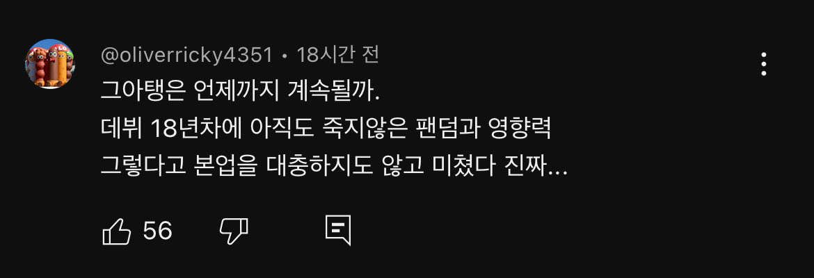 응이게태연이야