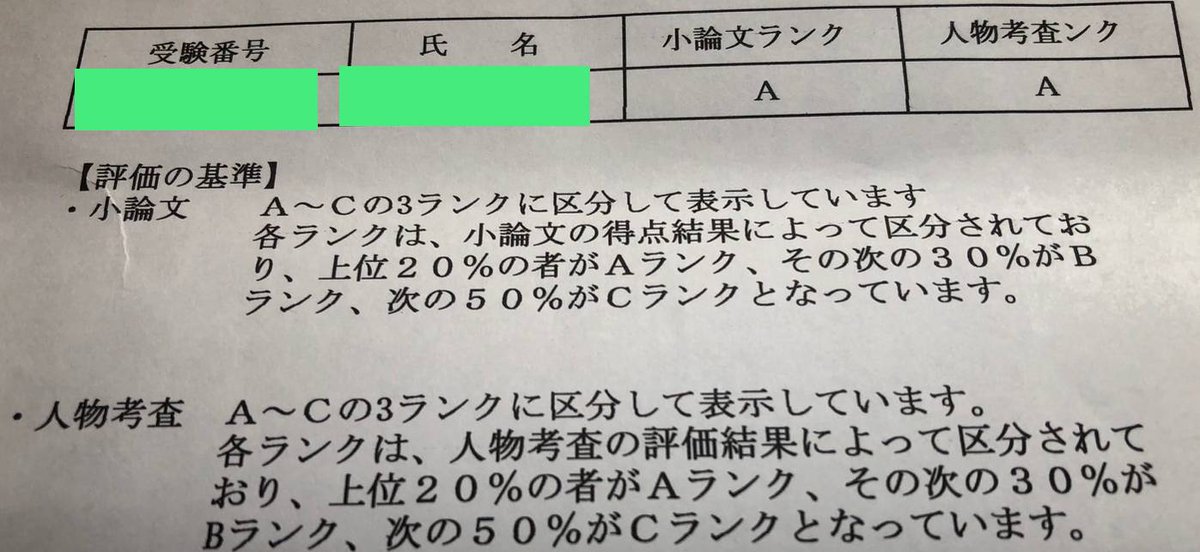 888sun888's tweet photo. 📚必見📚都立看護専門学校【社会人面接質問一覧】
アメブロ時代から14年更新を続けてきた
「併願全勝者・逆転合格者の面接実例と攻略ガイド」
🎓最新版です✨

👩‍⚕️ 面接で聞かれた内容を公開
👨‍🎓 高倍率を突破した受験生の答え方分析
💡 社会人が短期間で合格力を高めるヒントも掲載

✅ 都立広尾・荏原・板橋・北多摩・府中
全5校の面接傾向と対策をアップデートしました！

📎 詳細URLはコメント欄へ👇
💬 あなたが気になる学校はどこですか？ コメントで教えてください🌈