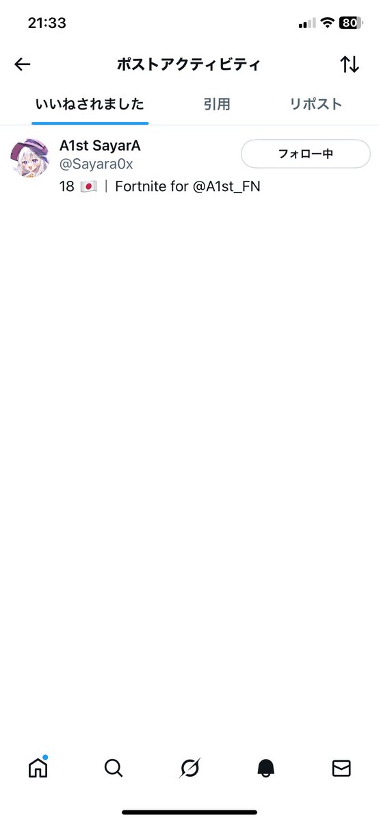 さやらさんからいいね来た！！
まじ嬉しい
<a href="/Sayara0x/">A1st SayarA</a>