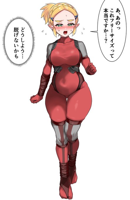 本当はカワズの服を着せようかと思ったけどそんなぴっちりしてなかったのでイーガスーツを着てもらった 