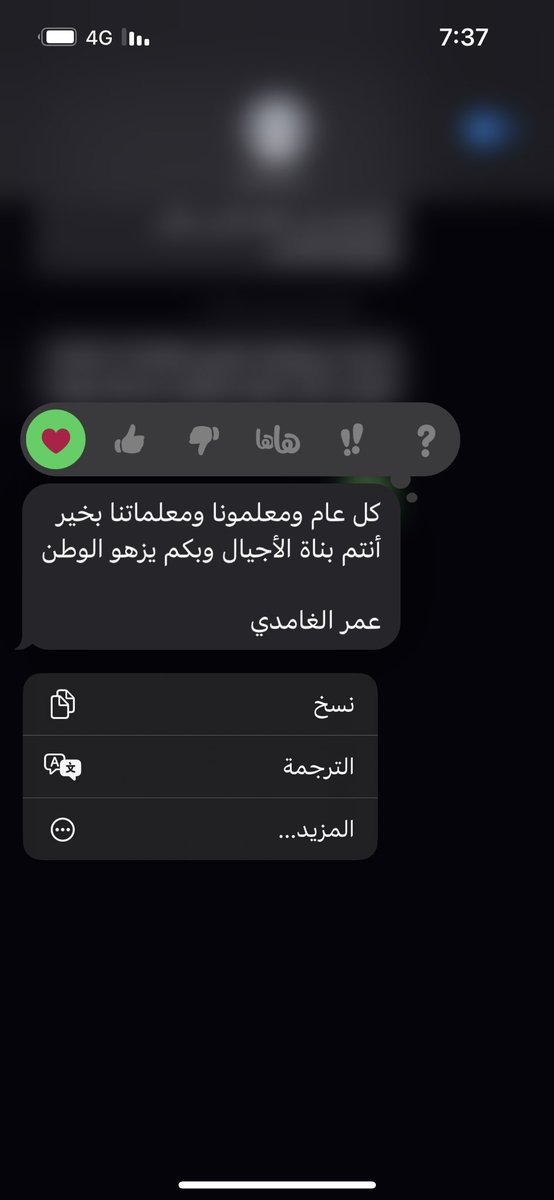 صُنَّاع كُلّ المِهَن ♥️