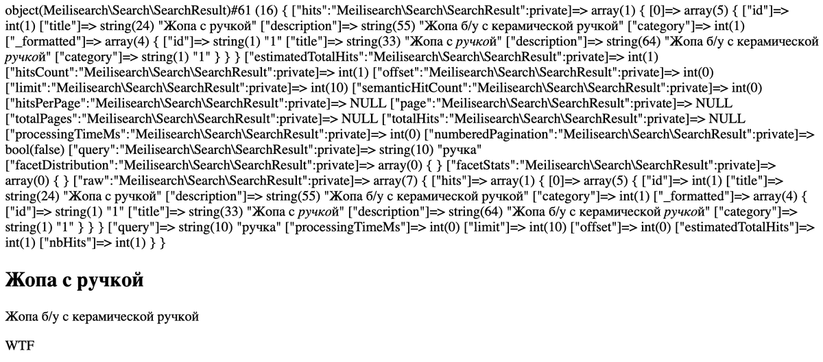 kasapskinozhove's tweet image. Ну значит поставил я себе #meilisearch... Вроде работает )