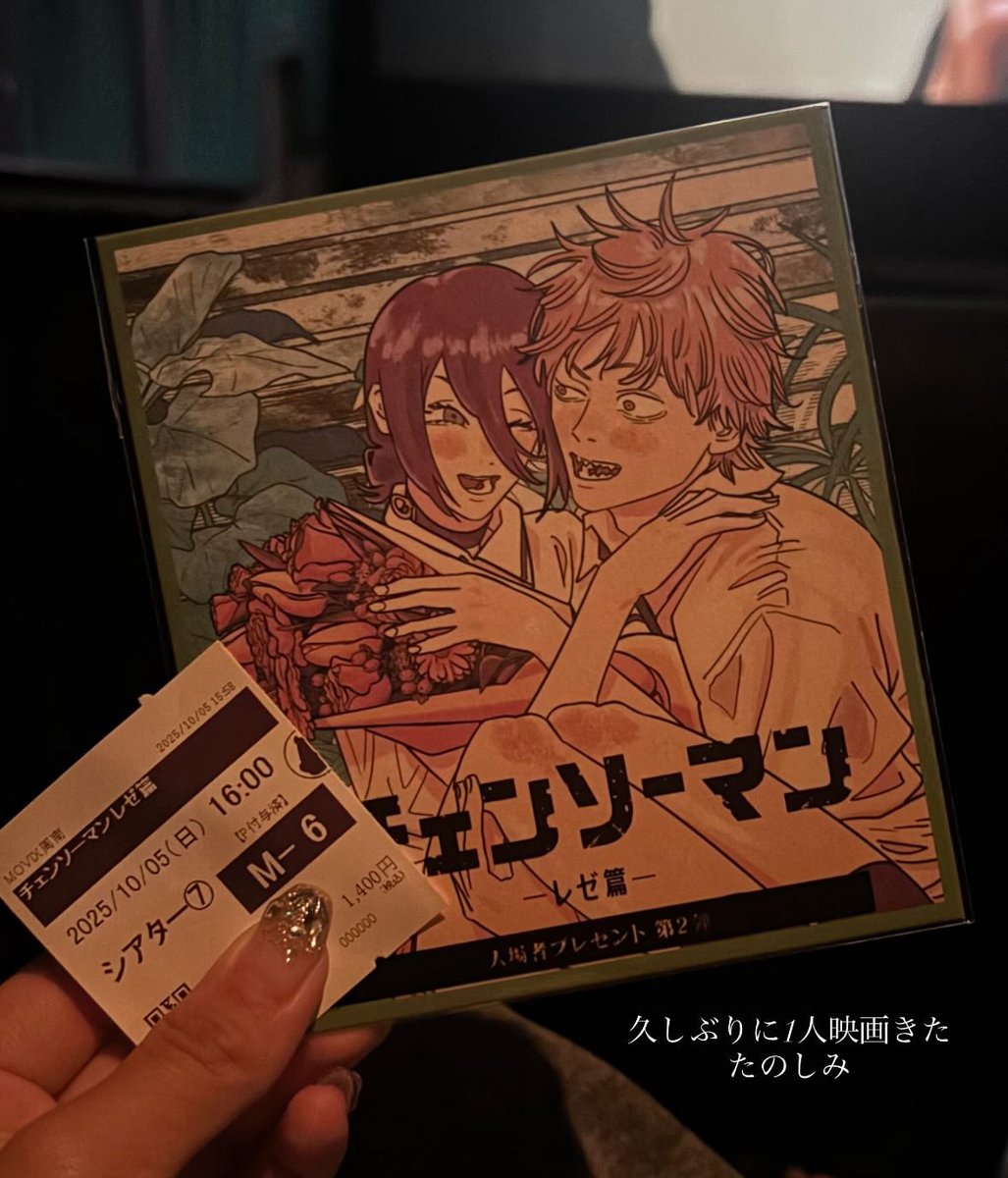 k__nu17's tweet photo. 今日は一人でチェンソーマン鑑賞🍿
昨日と今日のいろちたち！ニャルマーうれしい💙 https://t.co/8dD5SeMQLd