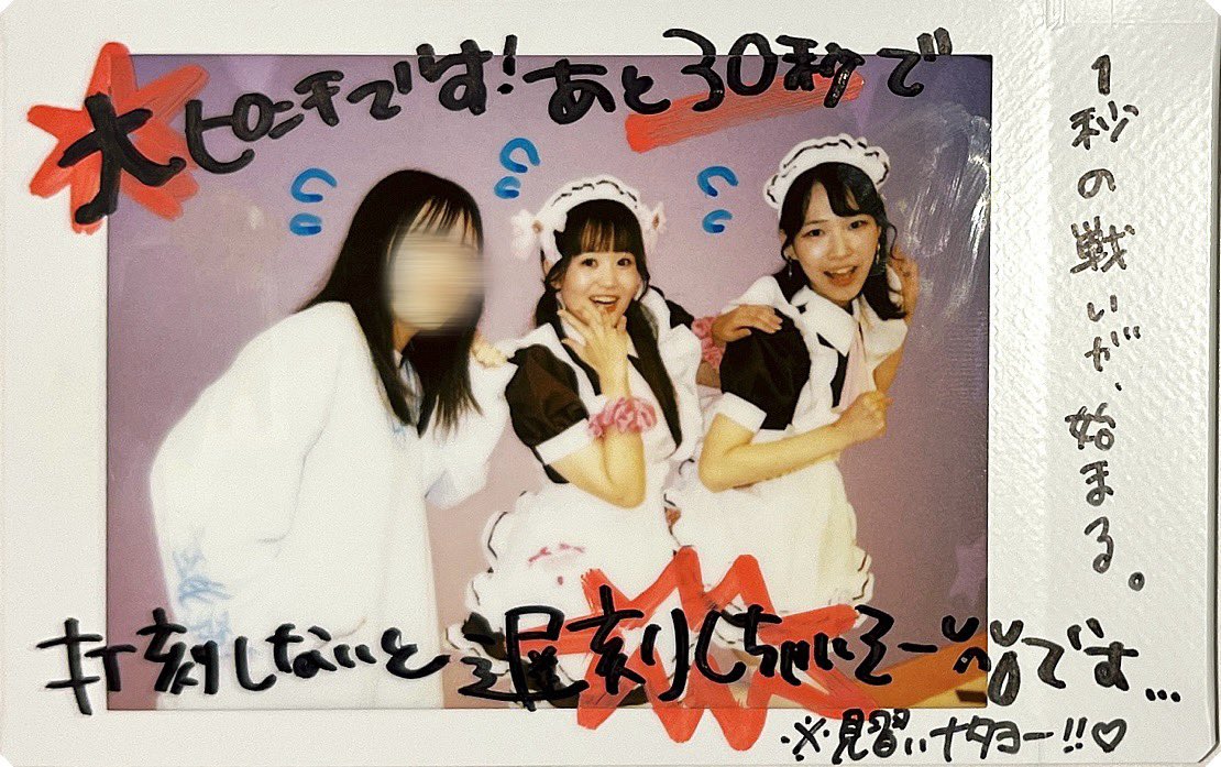 #ぽぽこをのぞく時ぽぽこもまたこちらをのぞいているのだ

ALT🈶