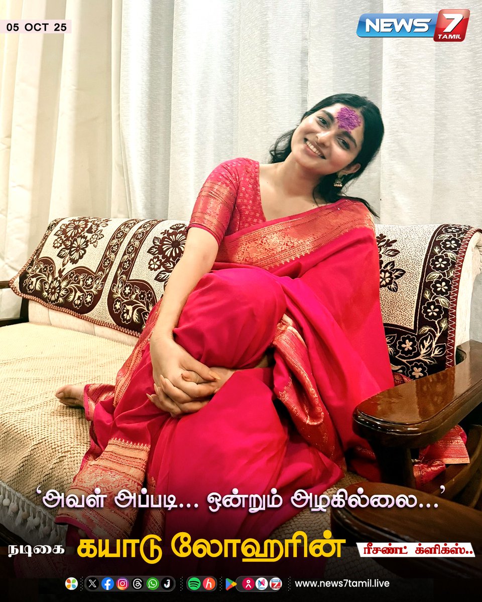 news7tamil's tweet image. நடிகை கயாடு லோஹரின் ரீசண்ட் க்ளிக்ஸ்!

#KayaduLohar | #ActressClick | #RecentClick | #Kollywood