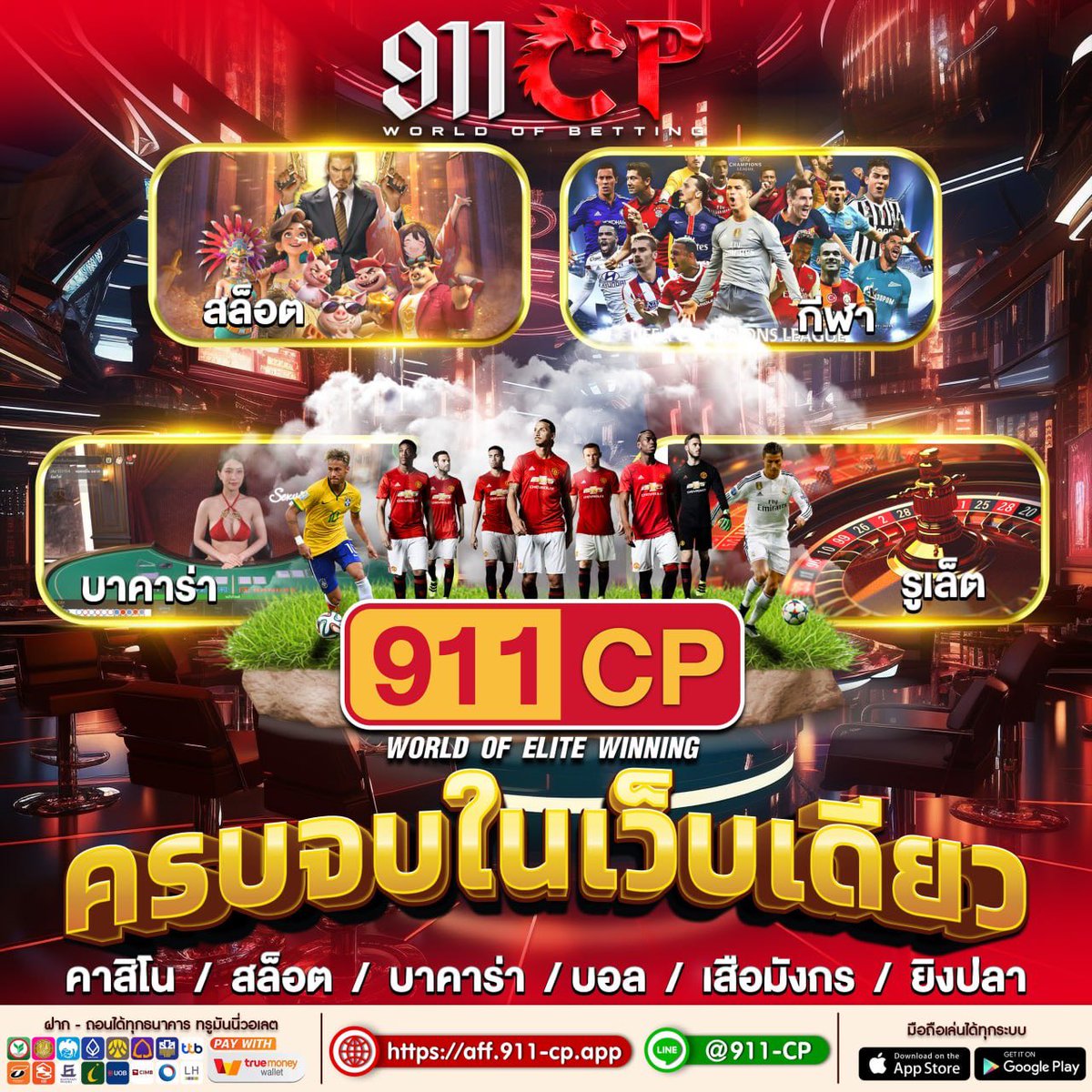 อลิซแจกเครดิตฟรี🧧 tweet media