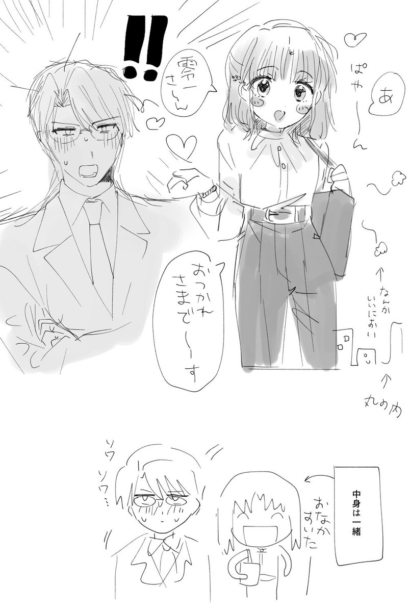oyuachii tweet picture