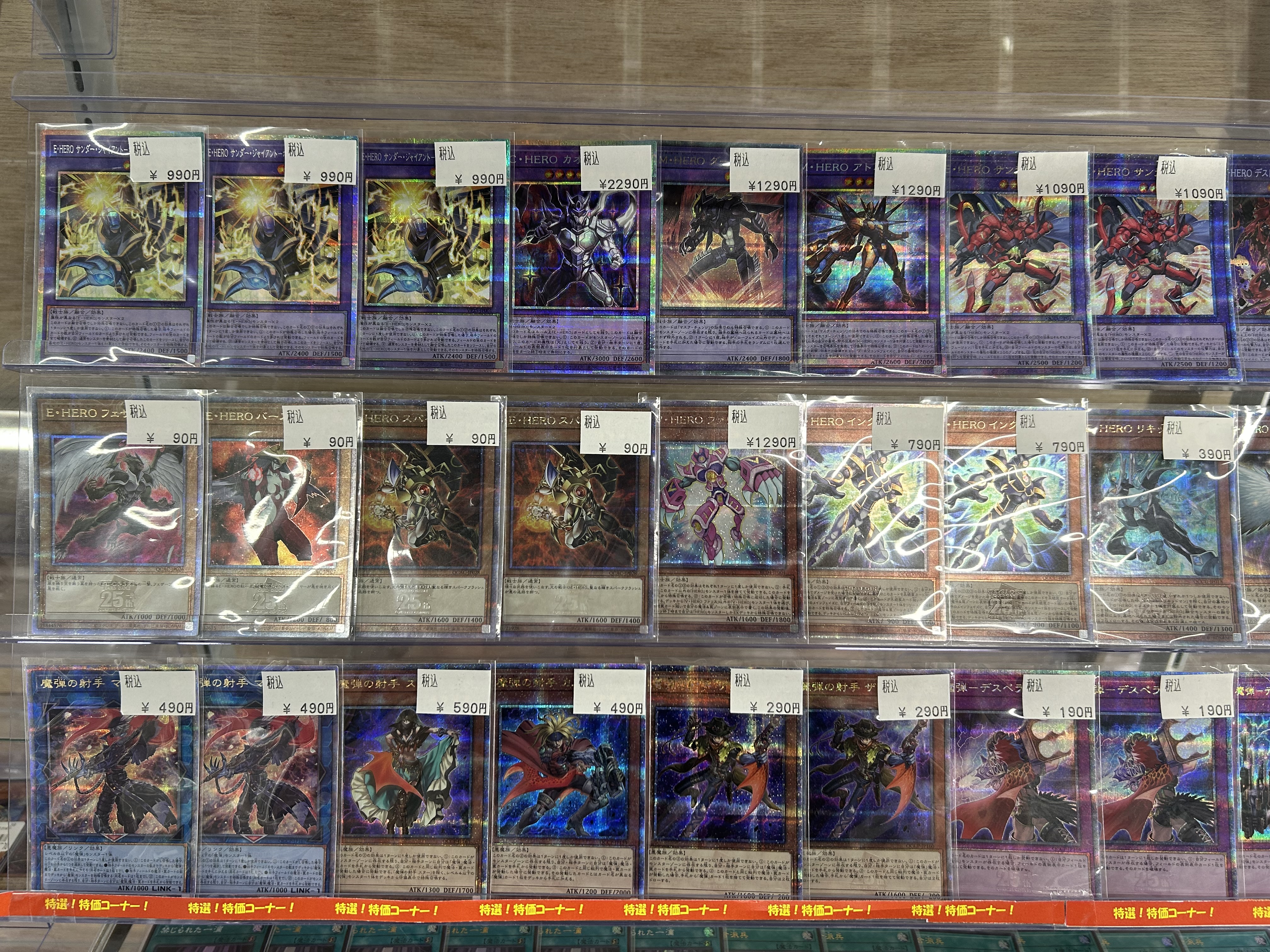 トレカハウス魔王 トレカハウス魔王 トレカハウス魔王 トレカハウス魔王 ゼクスZ