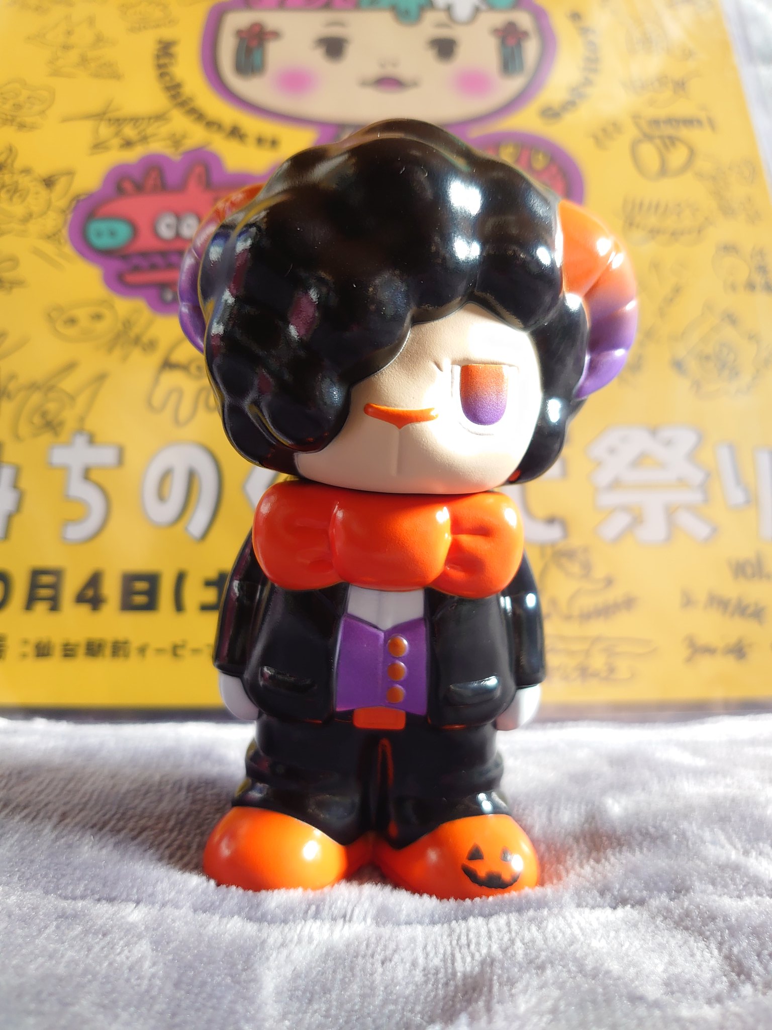 26号　メル　MERU 未開封　ハロウィン　　　　　　　ソフビ 26号 メル MERU 未開封 ハロウィン ソフビ
