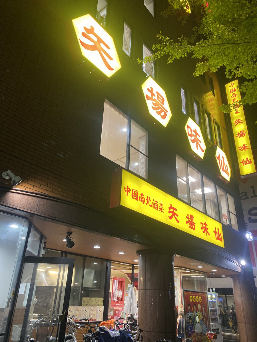 矢場町       (2015) ホームズ】【募集中あり】サンクレーア矢場町(名古屋市中区)の賃貸
