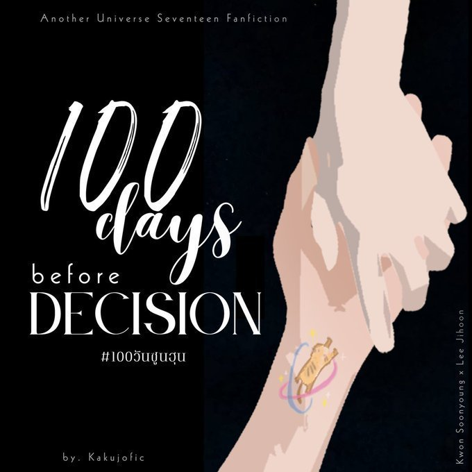 KakujoWrite's tweet photo. [AU] 100 Days Before Decision  
#100วันซูนฮุน #kakujofic 

⭐️Kwon Soonyoung x Lee Jihoon  
#SOONHOON 

🌧️ Day 33 : Same Book

💎https://t.co/Df0jmV6Vwe https://t.co/x0DzIjoe3p