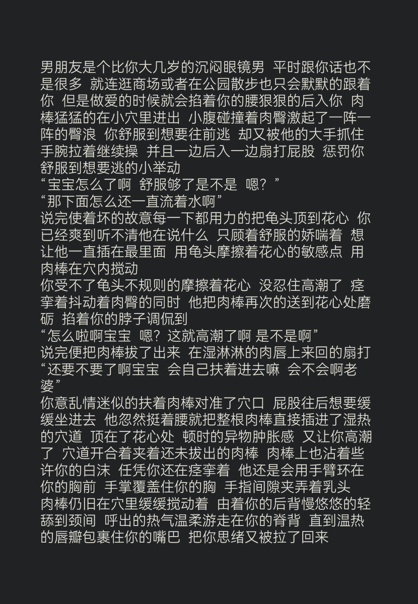 热带猪🌙 tweet media