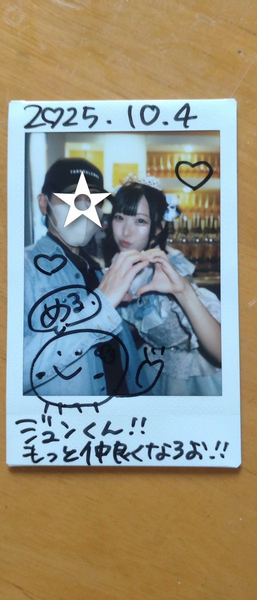 Yuちゃんページ JZ (@2YszUVukAs94443) / Posts / X