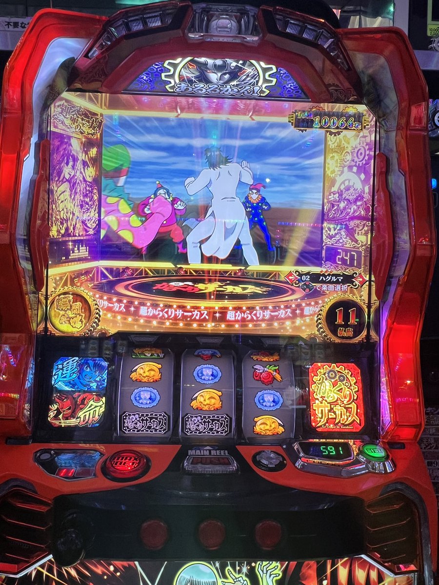 KoxGe's tweet photo. からさー初めての一撃万枚^_^
 #劇場ジャッジ中に一撃万枚行ったから万枚表示写真撮れやんだ https://t.co/zEBAfn01xe