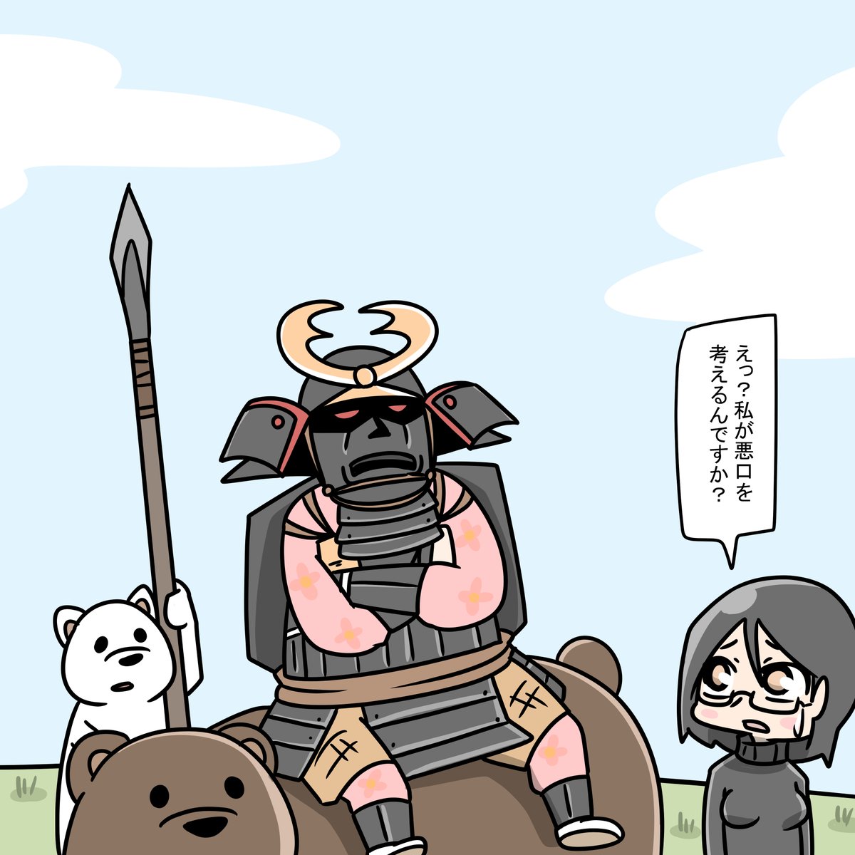 前回のあらすじと
今回の鎌倉武者 