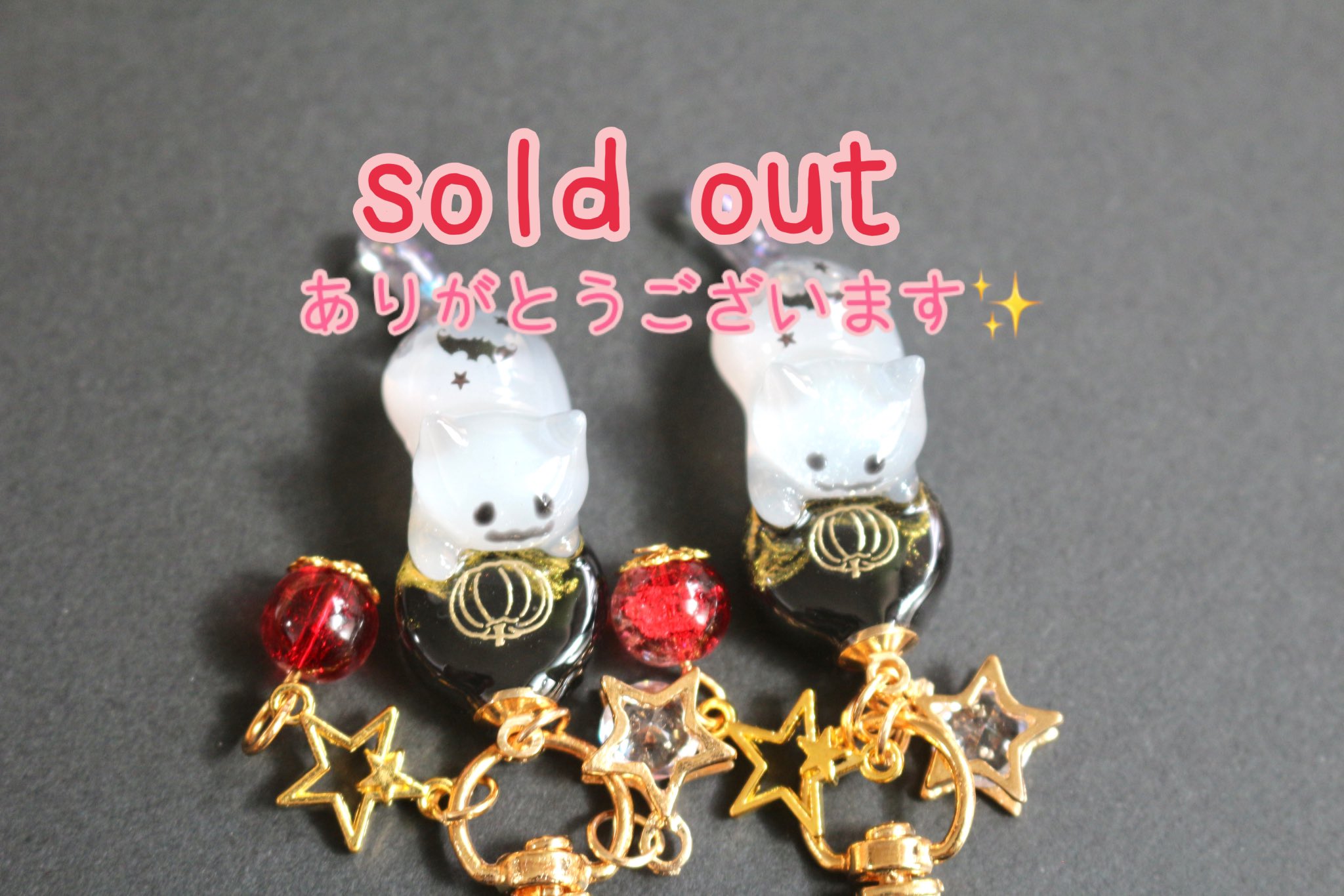 レアアイテム・オールー OOLOO ボンゾのお友達の猫 MERRYTHOUGT レアアイテム・オールー OOLOO ボンゾのお友達の猫 MERRYTHOUGT