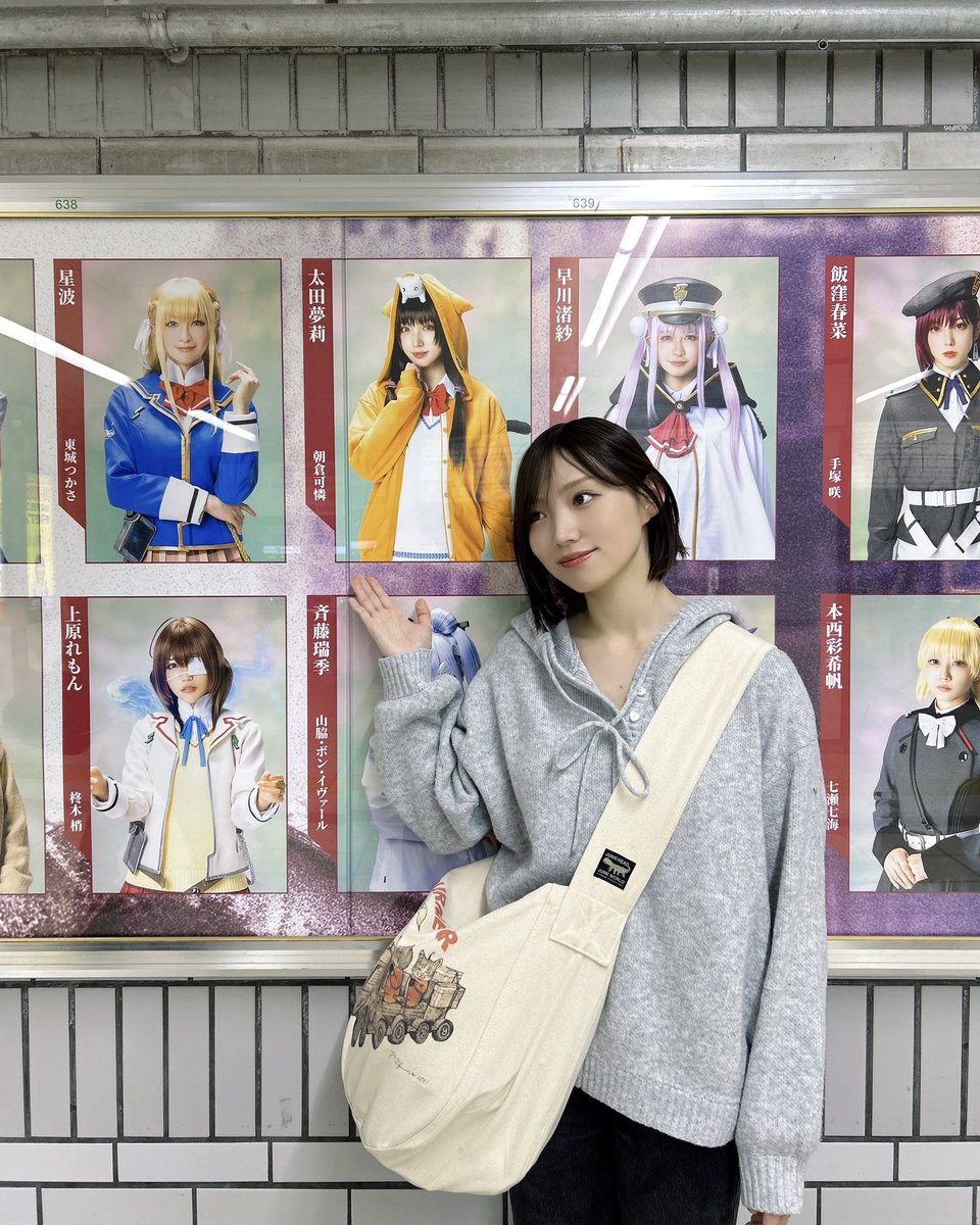 太田夢莉 太田夢莉 (@yustagram12) • Instagram photos and videos