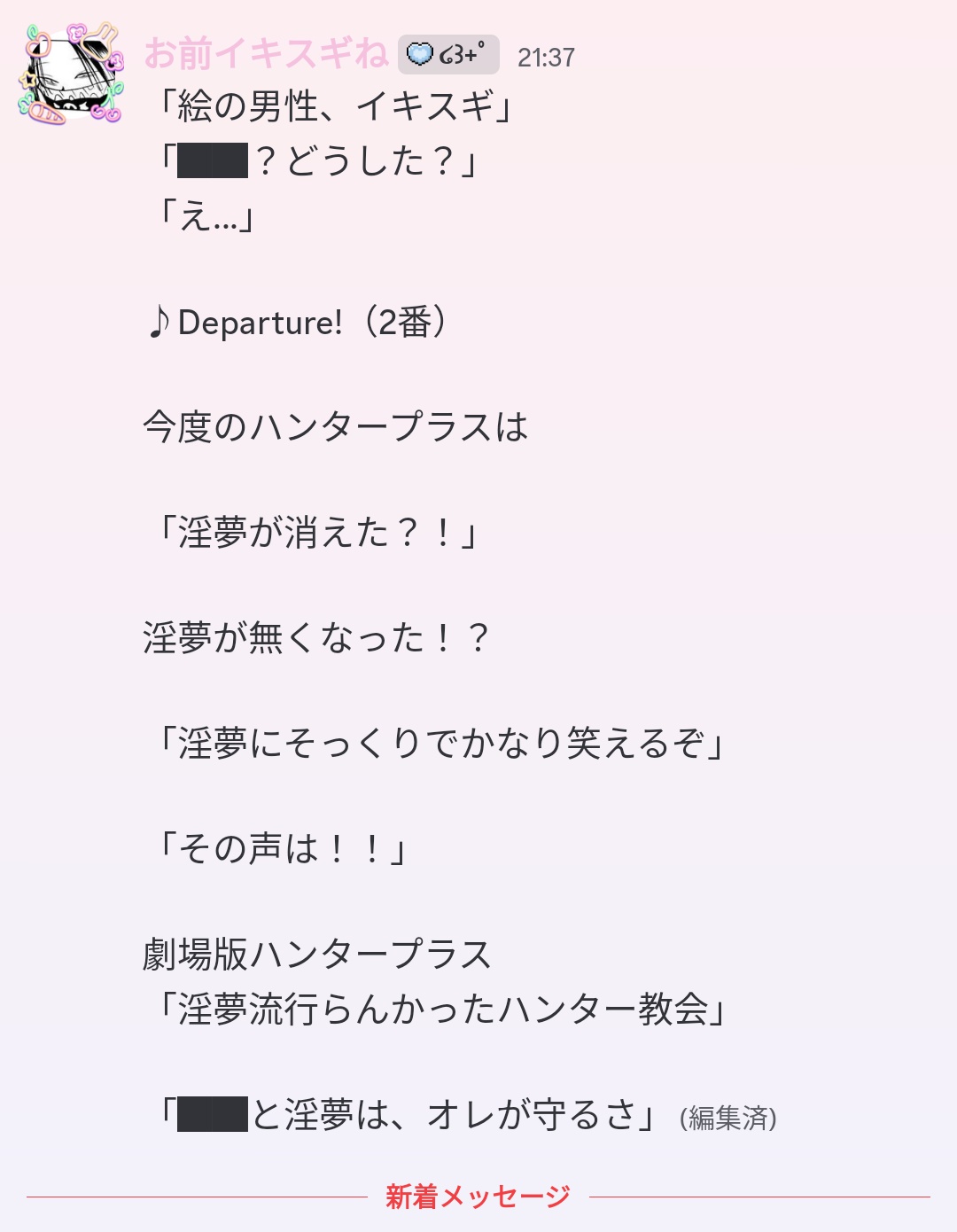 GOUぴいさん購入前にコメント希望 GOUぴいさん購入前にコメント希望様專用 - メルカリ