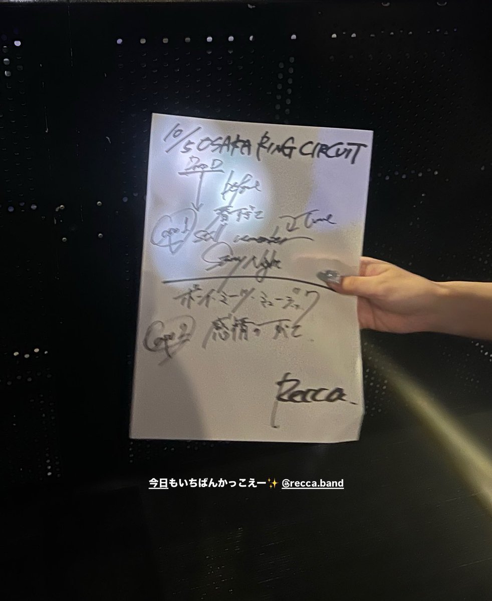 _mhatf's tweet image. 今年もりんぐさーきっと💫見たいバンドたくさんいるのに半分くらい休んでた、体力の衰えを感じた😔